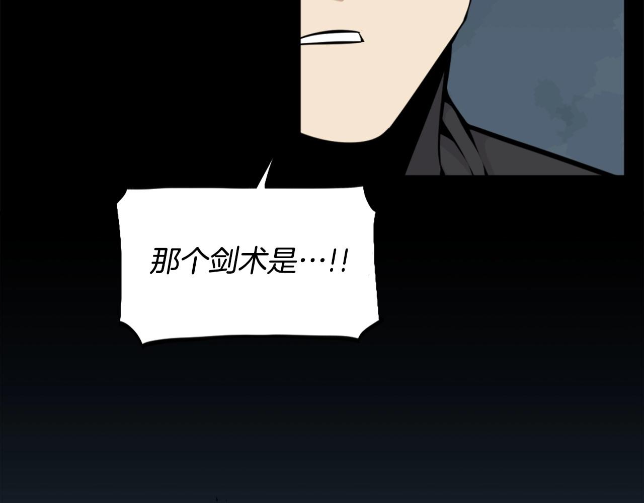 第58话 爱情的力量31