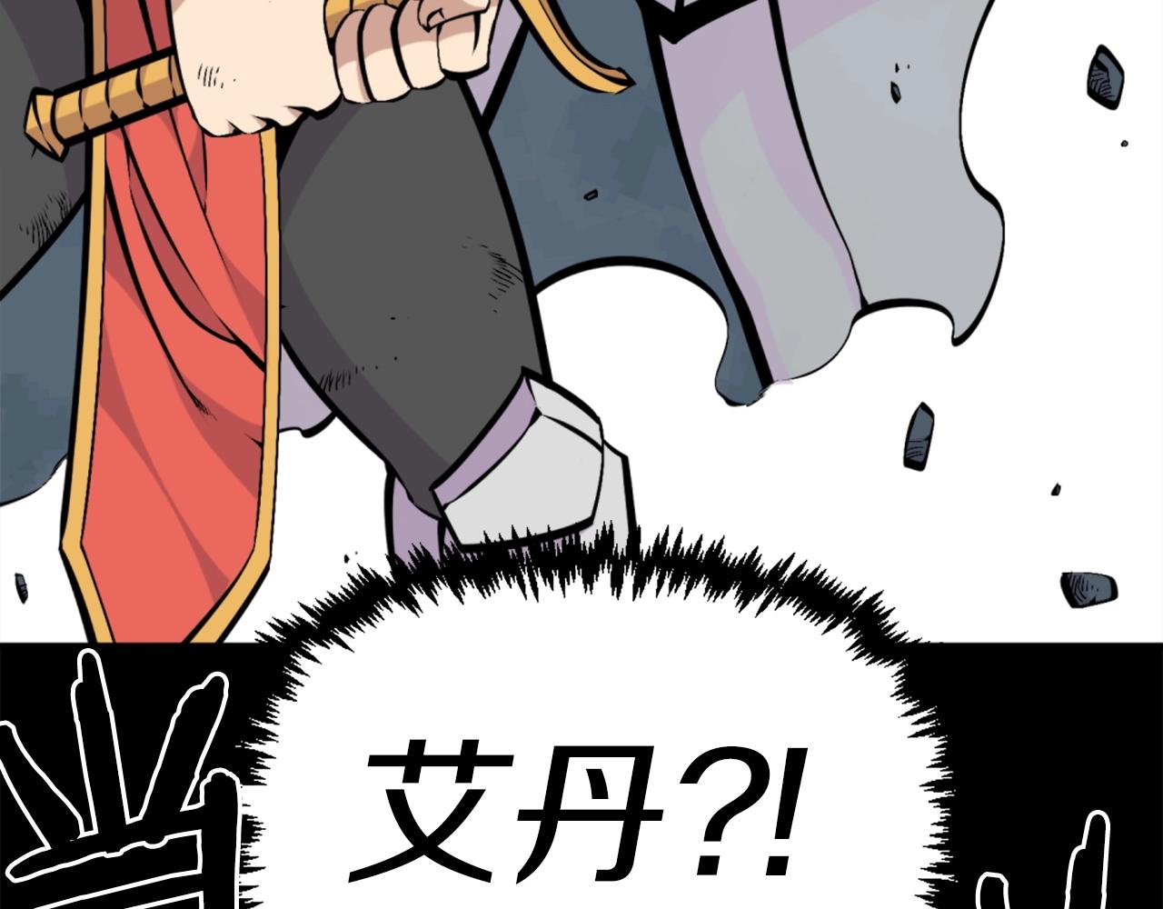 第58话 爱情的力量35