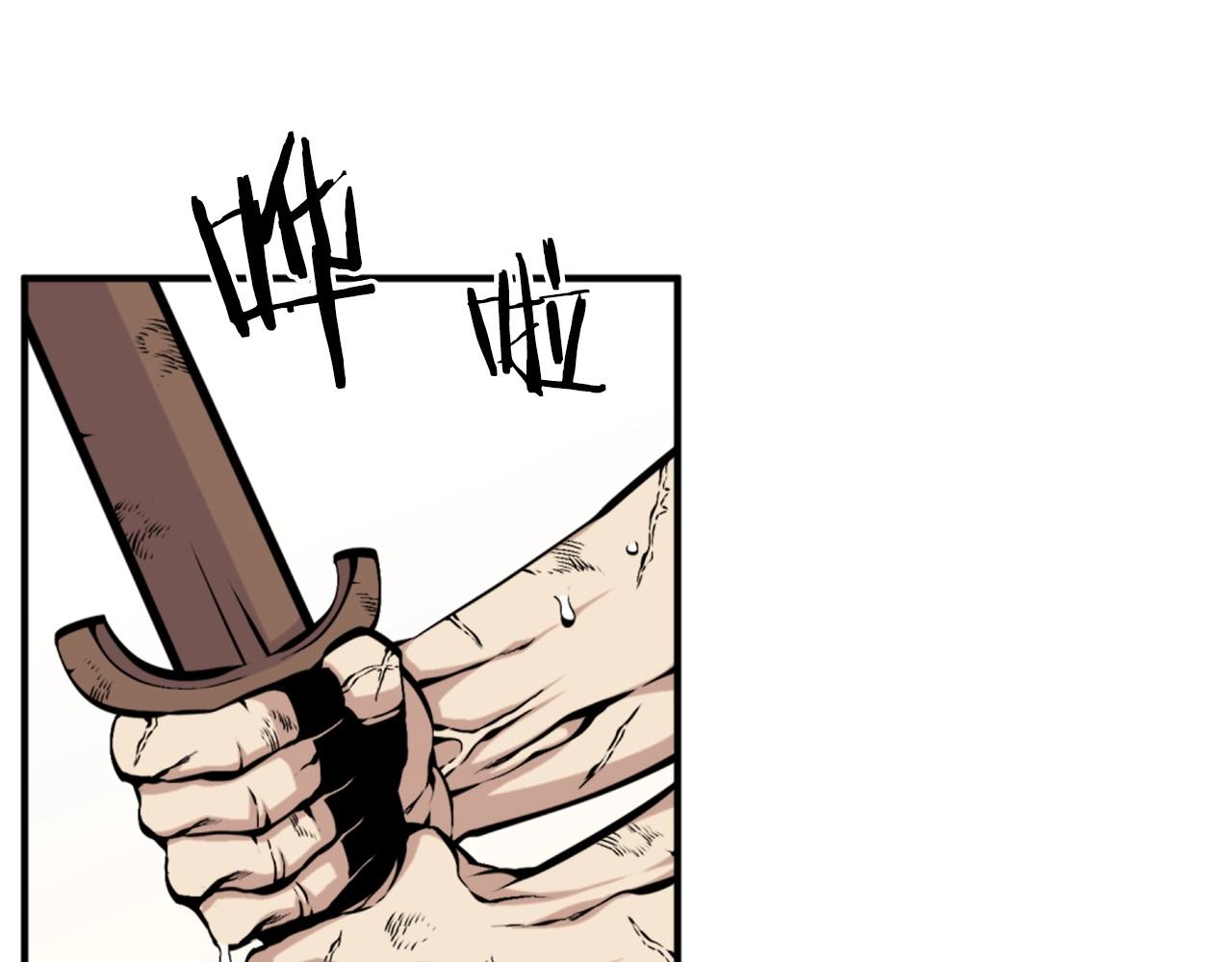第58话 爱情的力量44