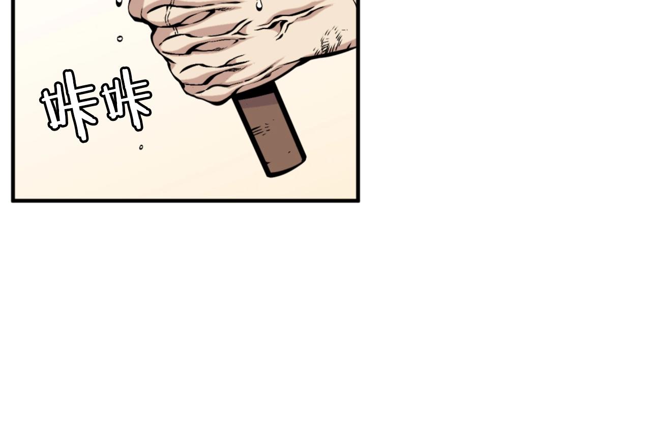 第58话 爱情的力量45