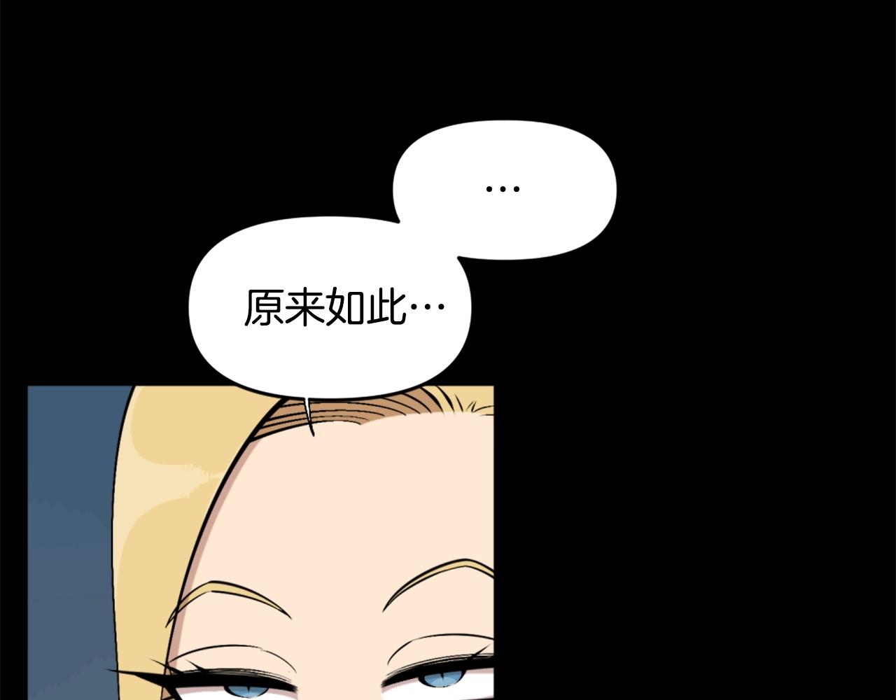 第58话 爱情的力量5