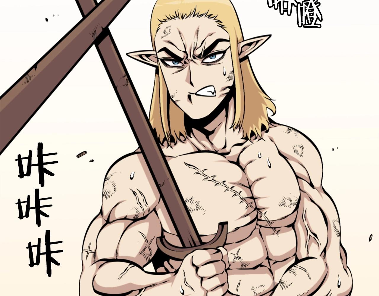 第58话 爱情的力量51