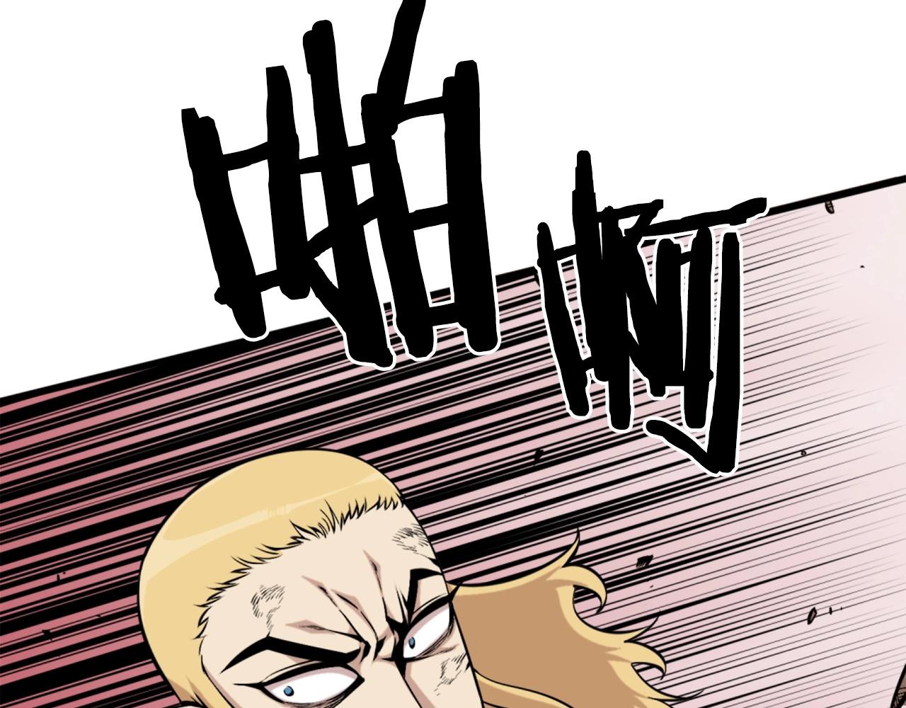 第58话 爱情的力量54