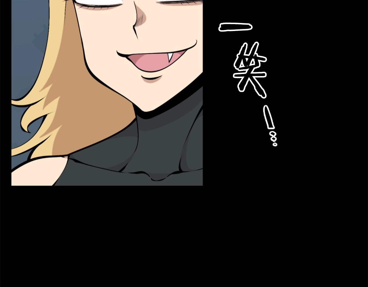 第58话 爱情的力量6
