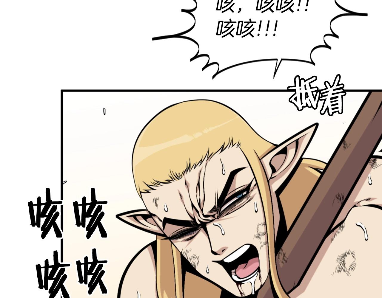 第58话 爱情的力量73