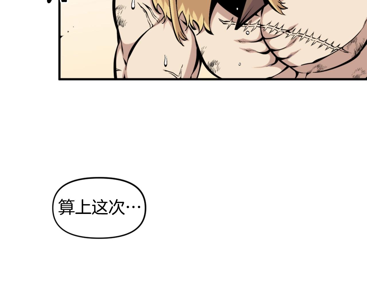 第58话 爱情的力量74