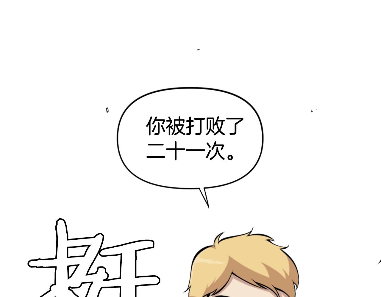 第58话 爱情的力量75