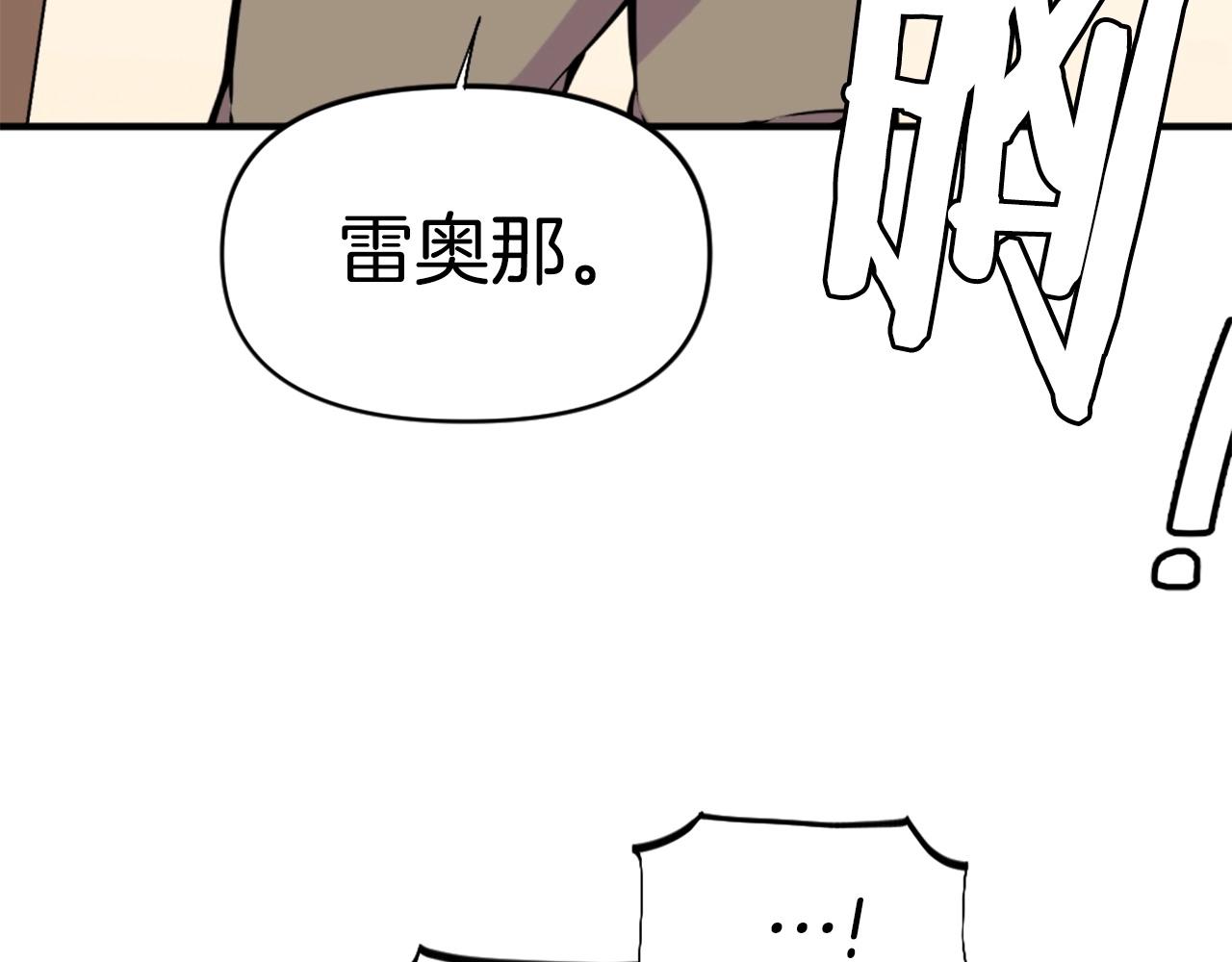 第58话 爱情的力量78
