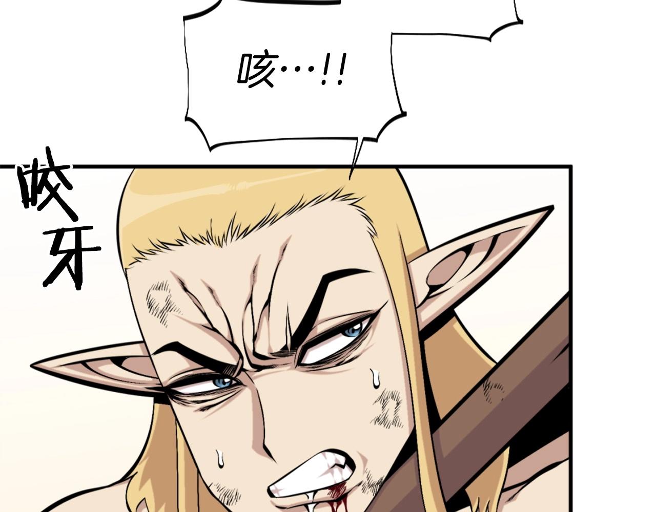 第58话 爱情的力量79