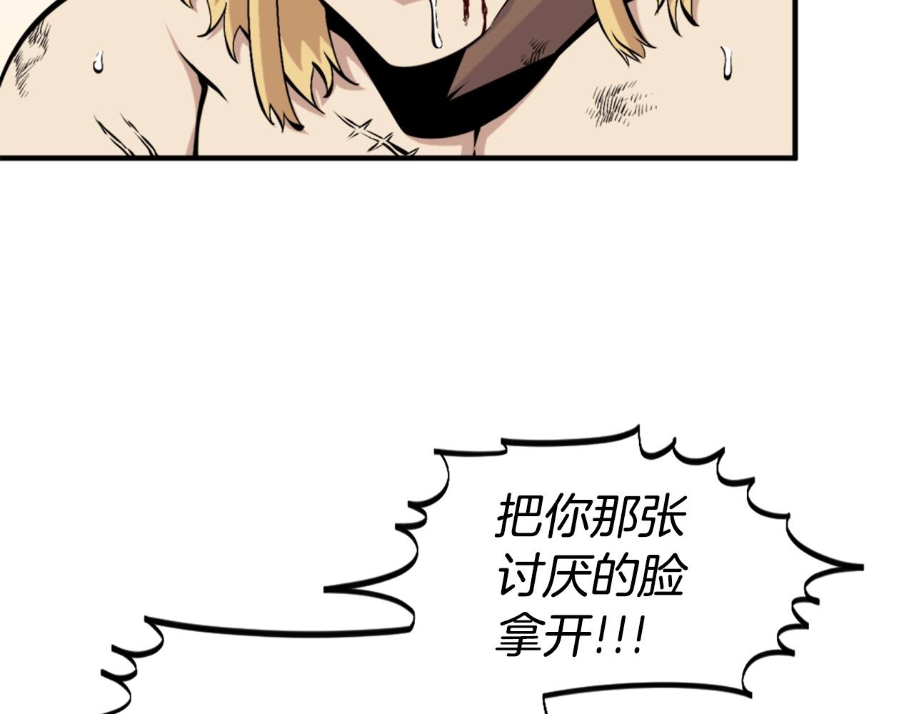 第58话 爱情的力量80