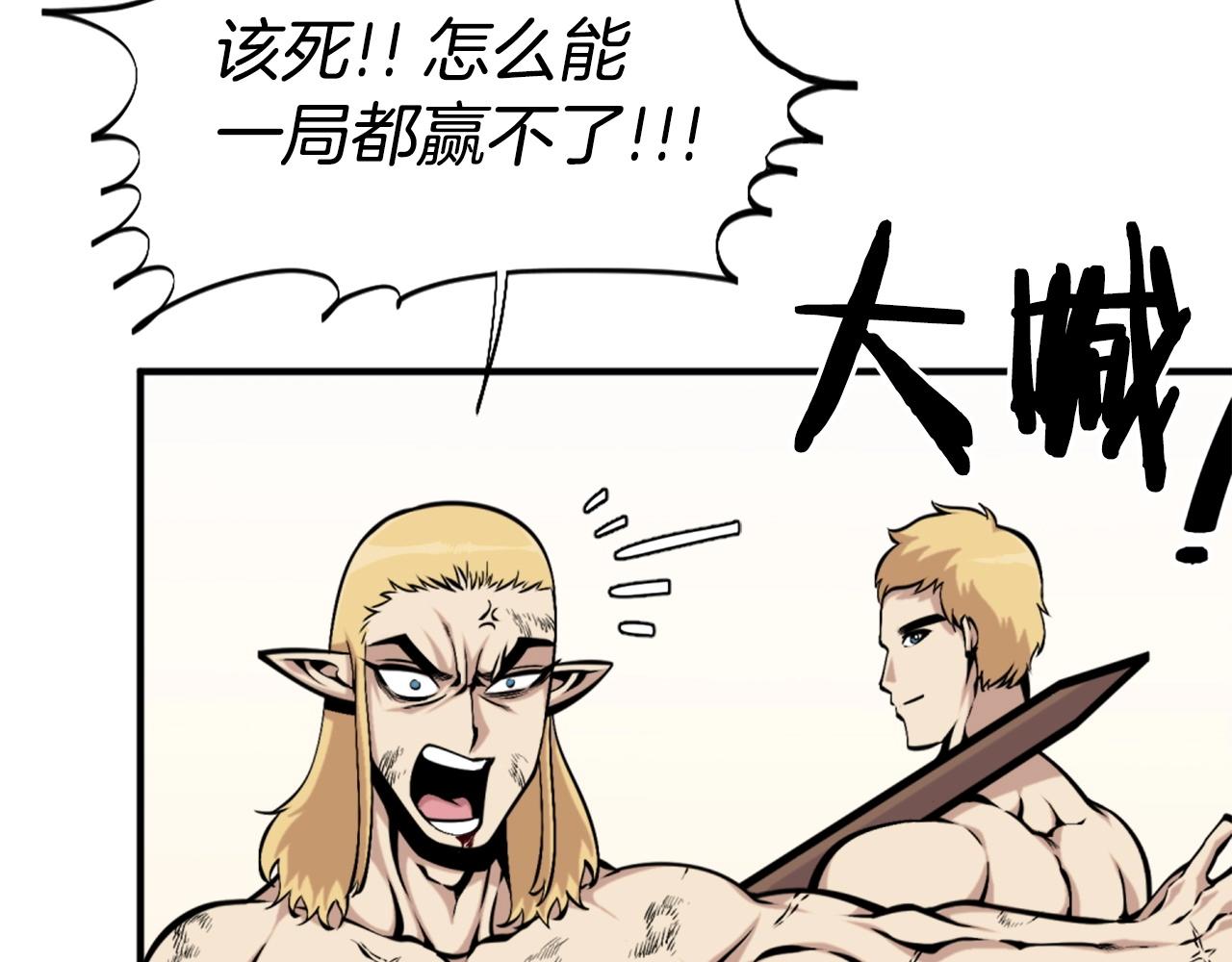 第58话 爱情的力量81