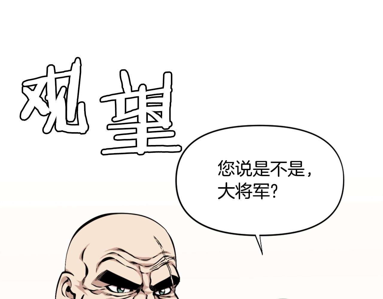 第58话 爱情的力量86