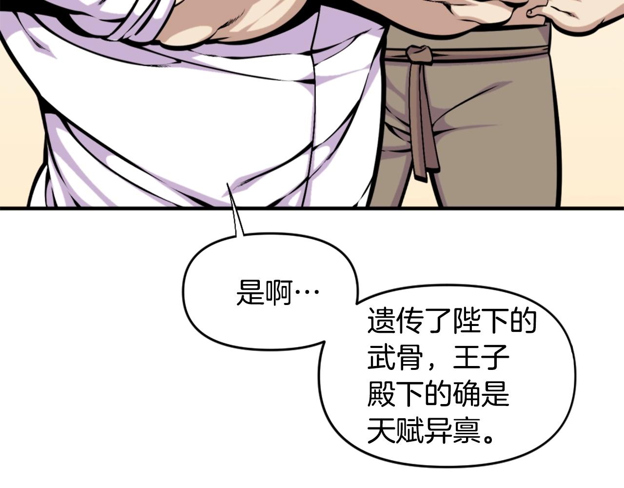 第58话 爱情的力量88