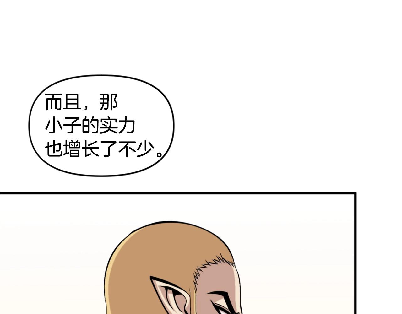 第58话 爱情的力量89