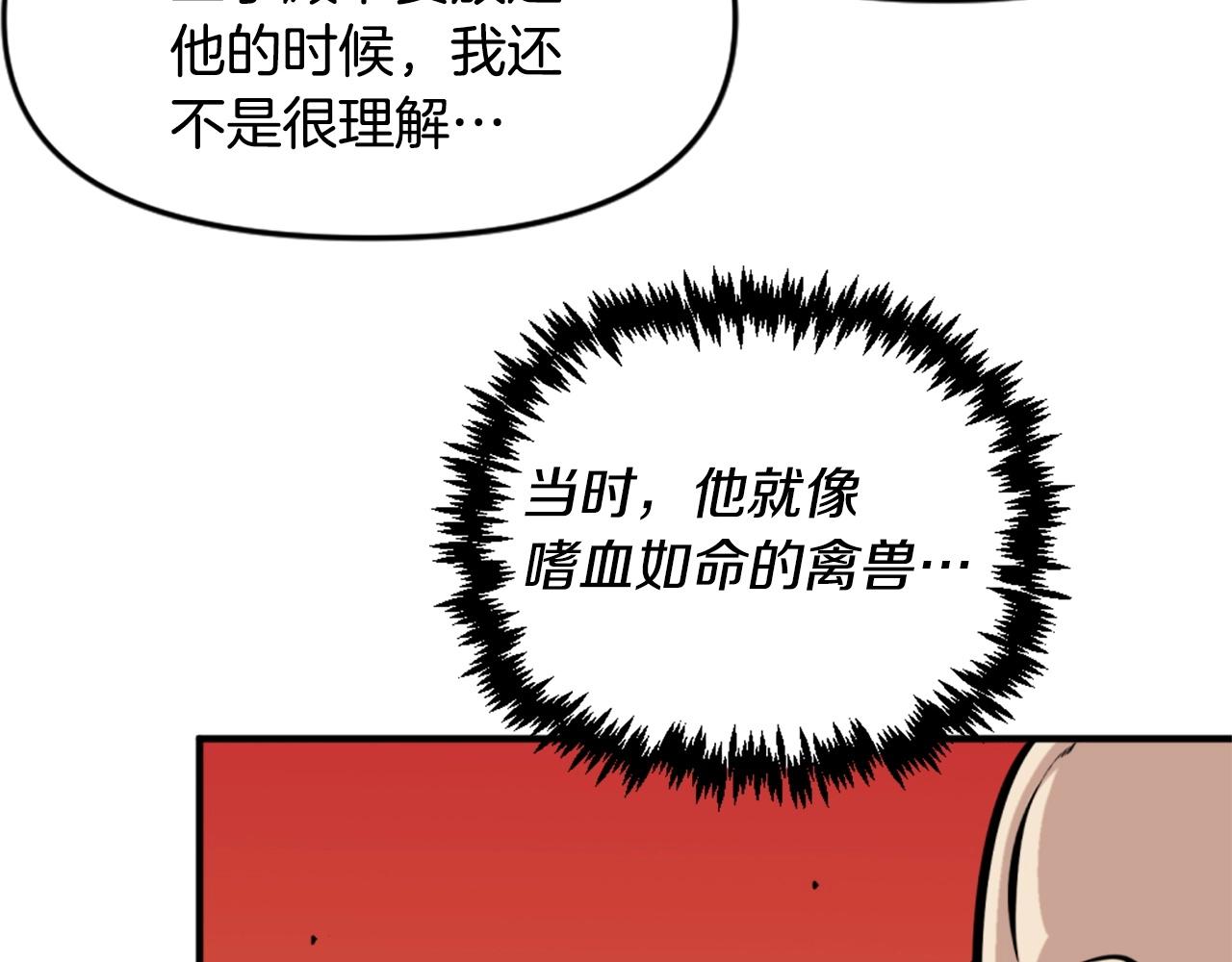 第58话 爱情的力量91