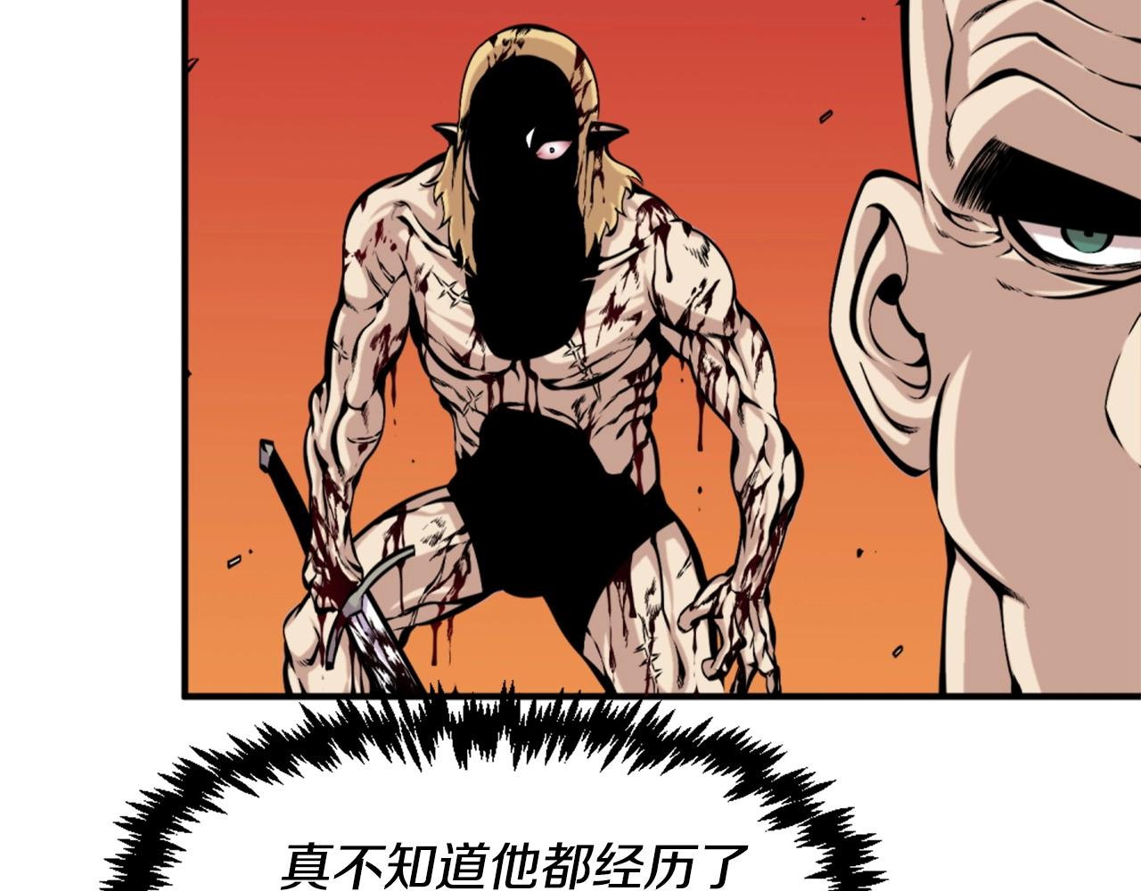第58话 爱情的力量92