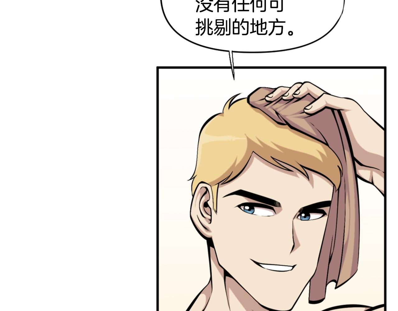 第58话 爱情的力量96