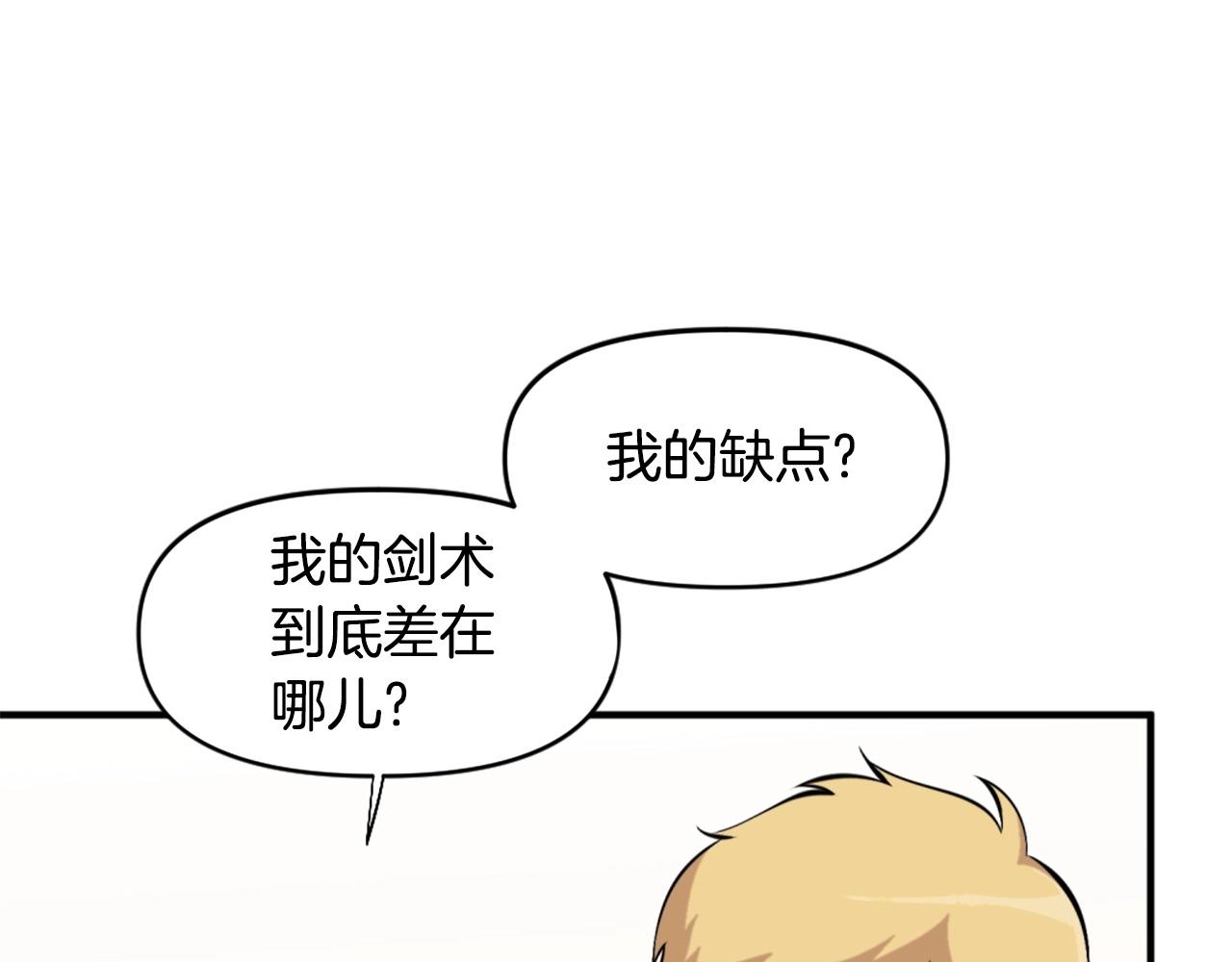 第58话 爱情的力量98