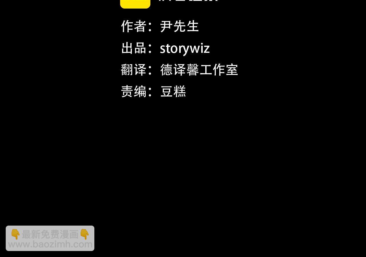 第59话 宿命对决！1