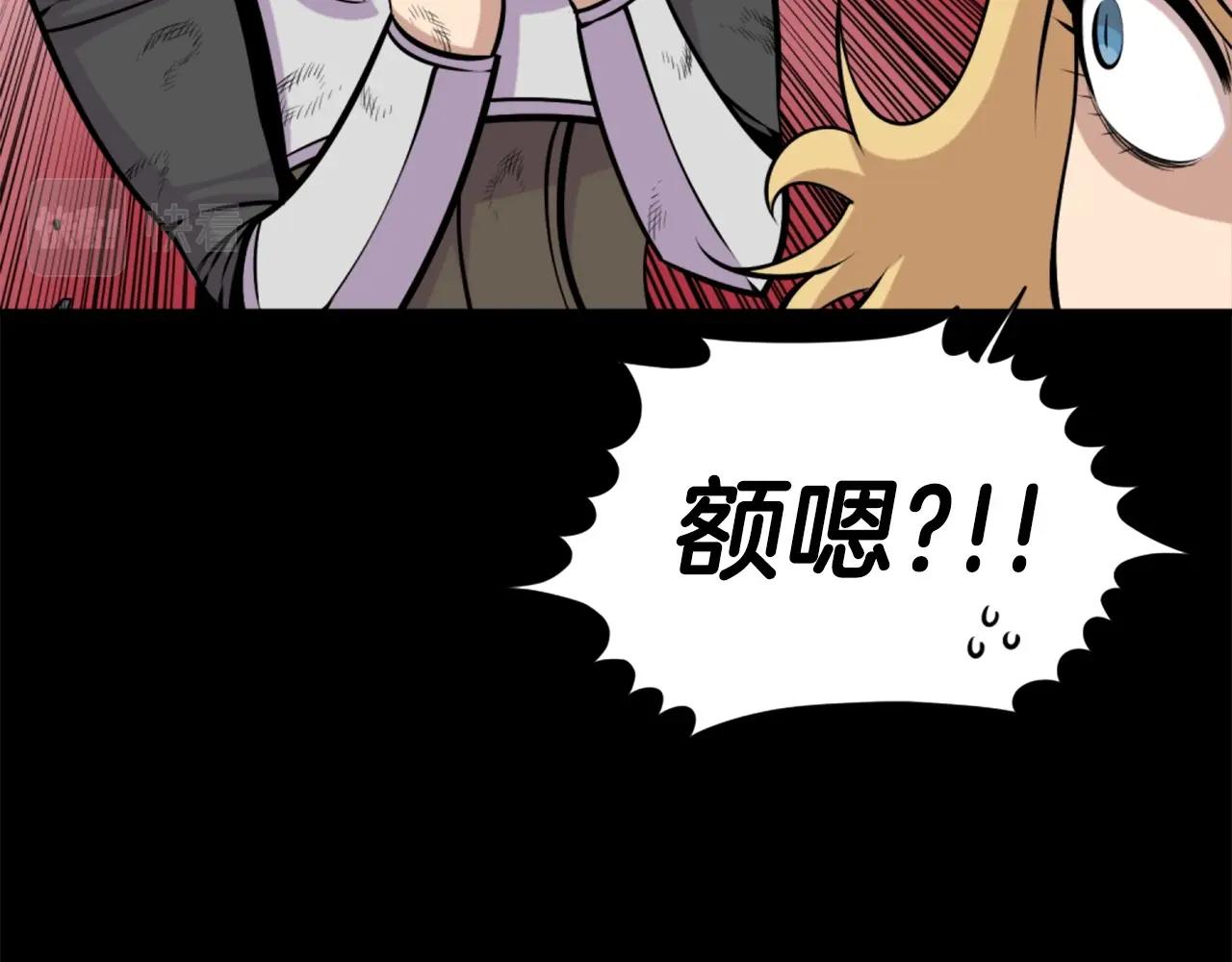 第59话 宿命对决！108