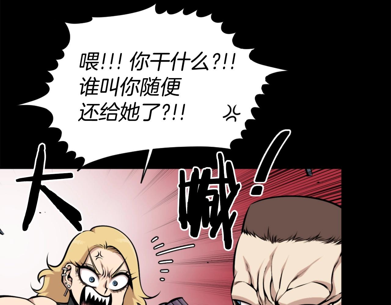 第59话 宿命对决！109