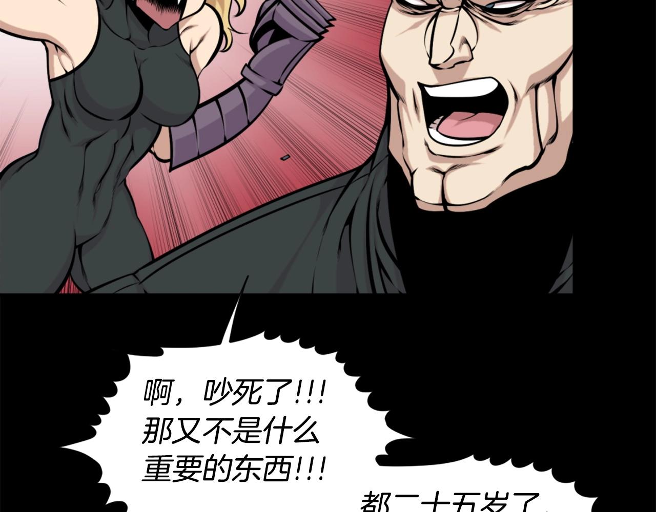 第59话 宿命对决！110