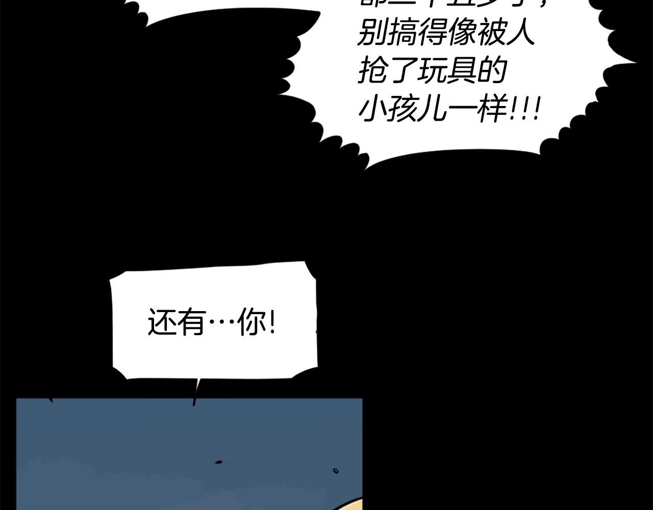 第59话 宿命对决！111