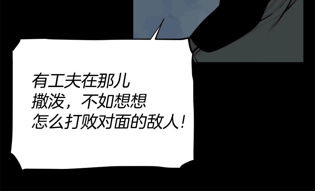 第59话 宿命对决！115