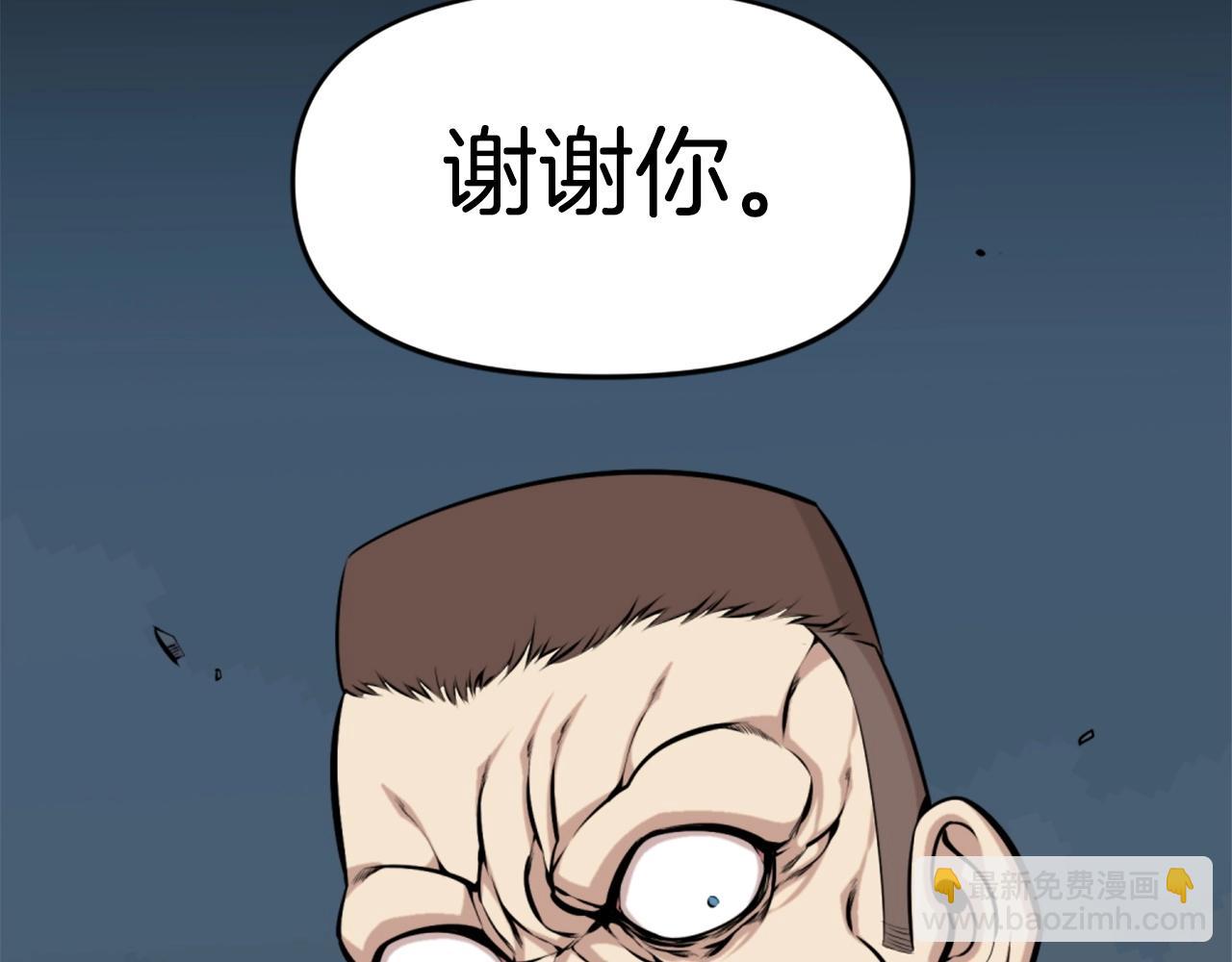 第59话 宿命对决！121