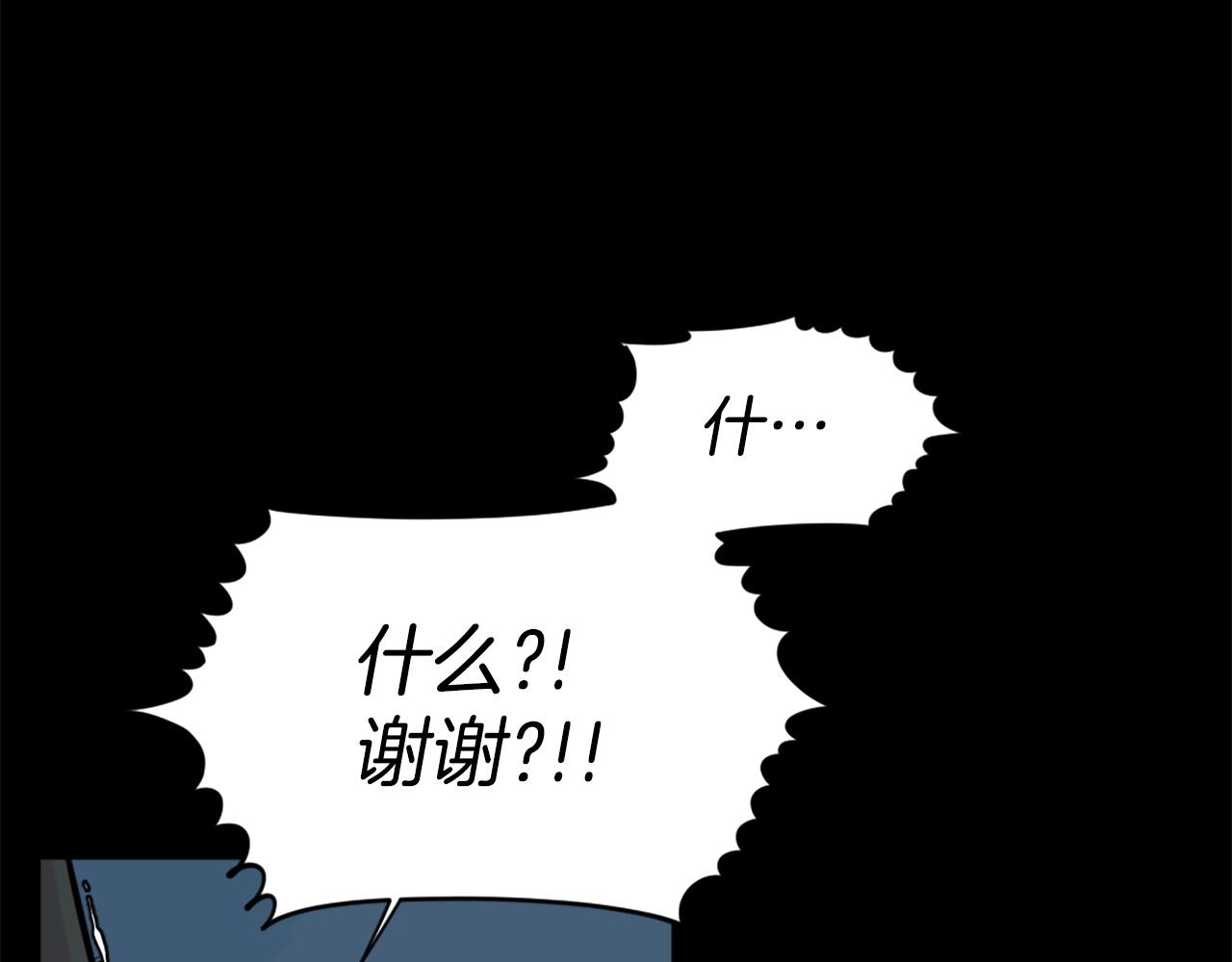 第59话 宿命对决！123