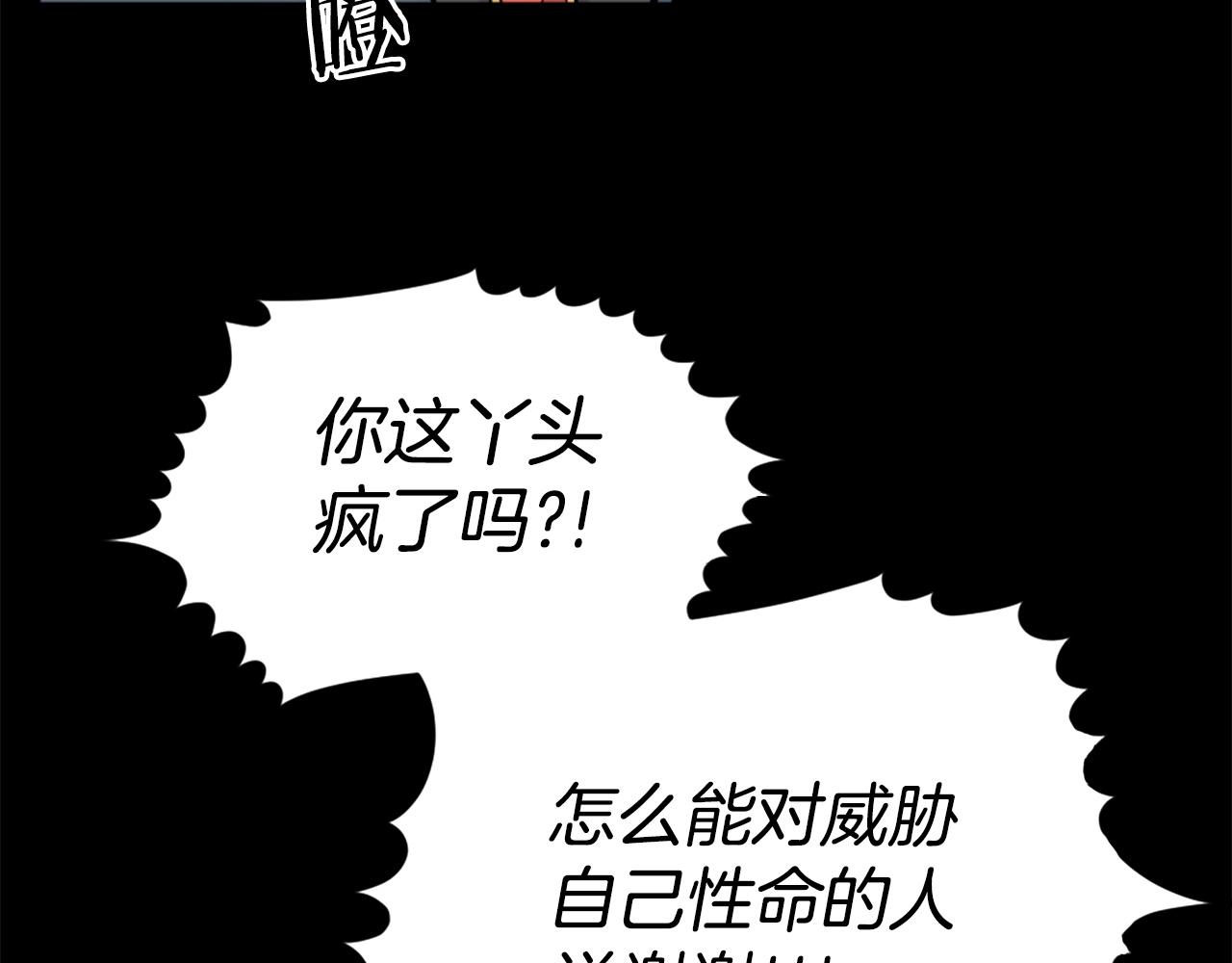 第59话 宿命对决！125