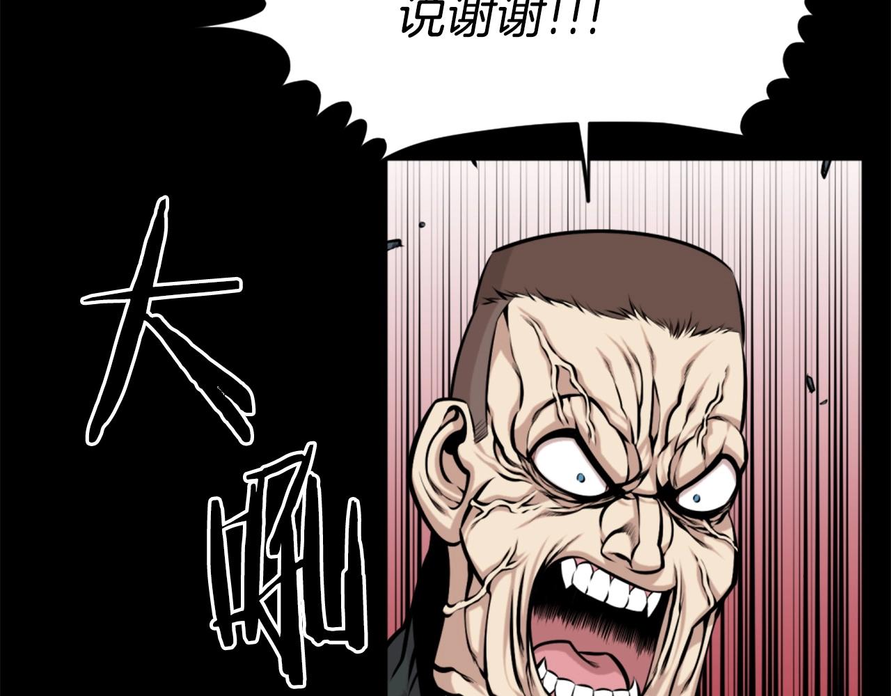 第59话 宿命对决！126