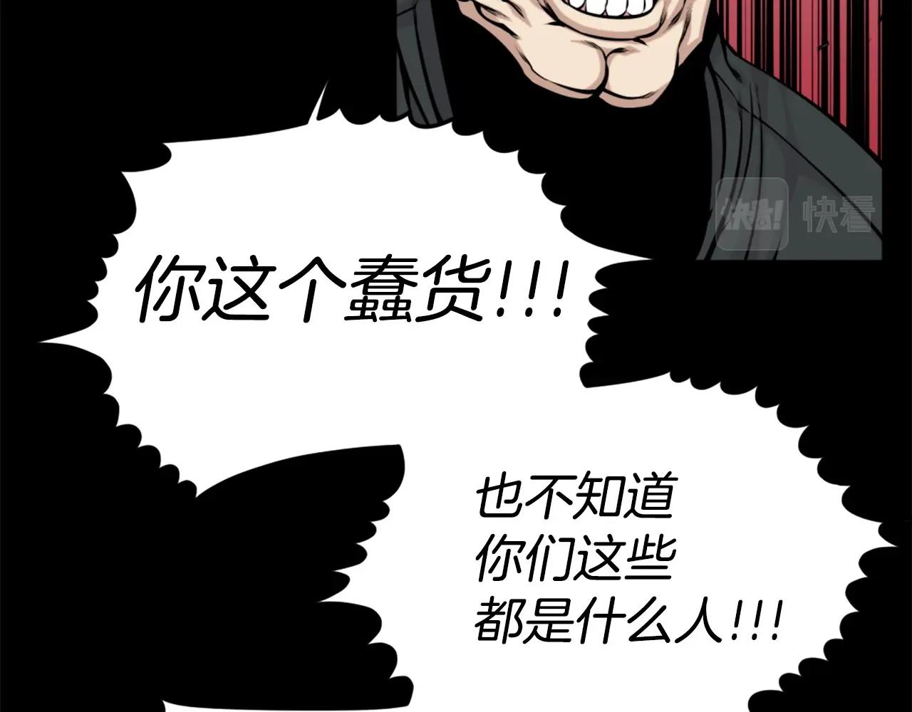 第59话 宿命对决！127