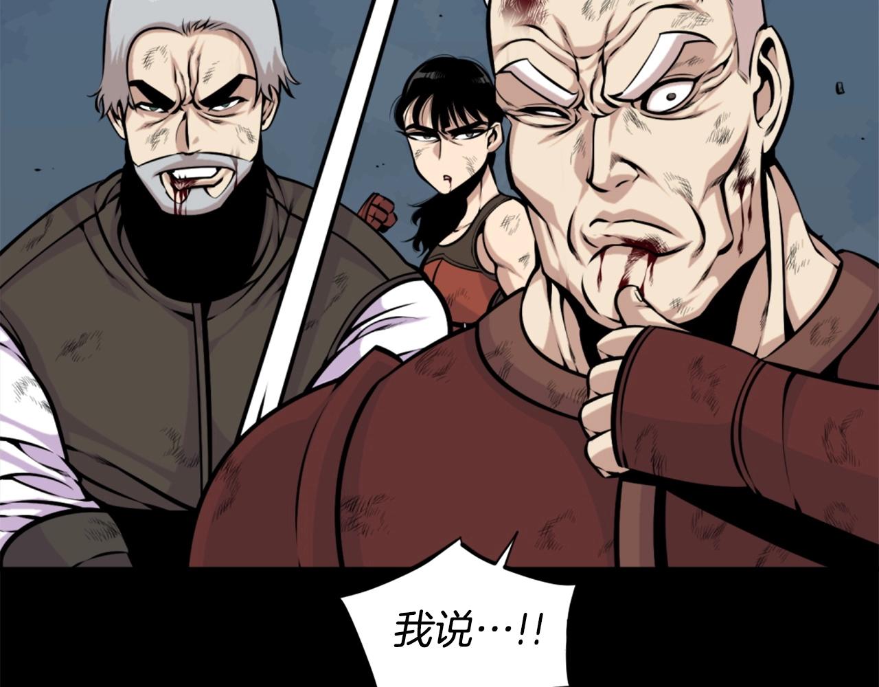 第59话 宿命对决！129