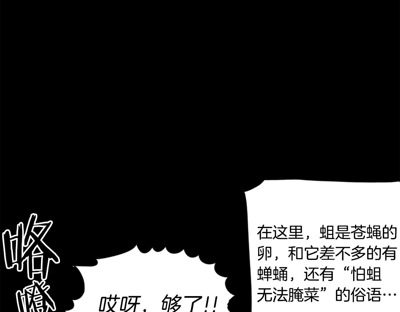 第59话 宿命对决！133