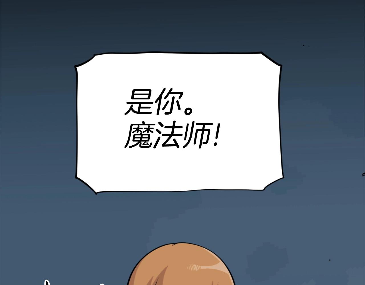 第59话 宿命对决！136