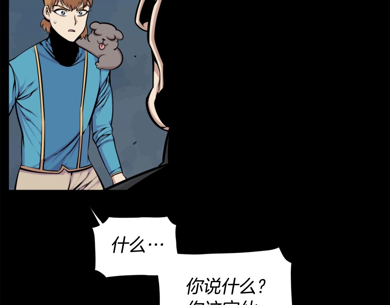 第59话 宿命对决！140