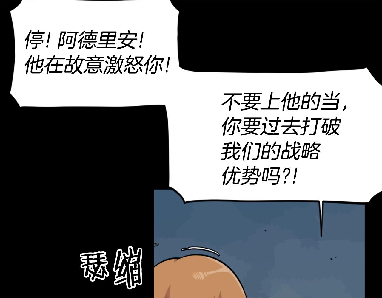 第59话 宿命对决！142