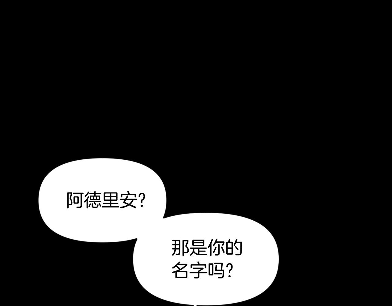 第59话 宿命对决！144