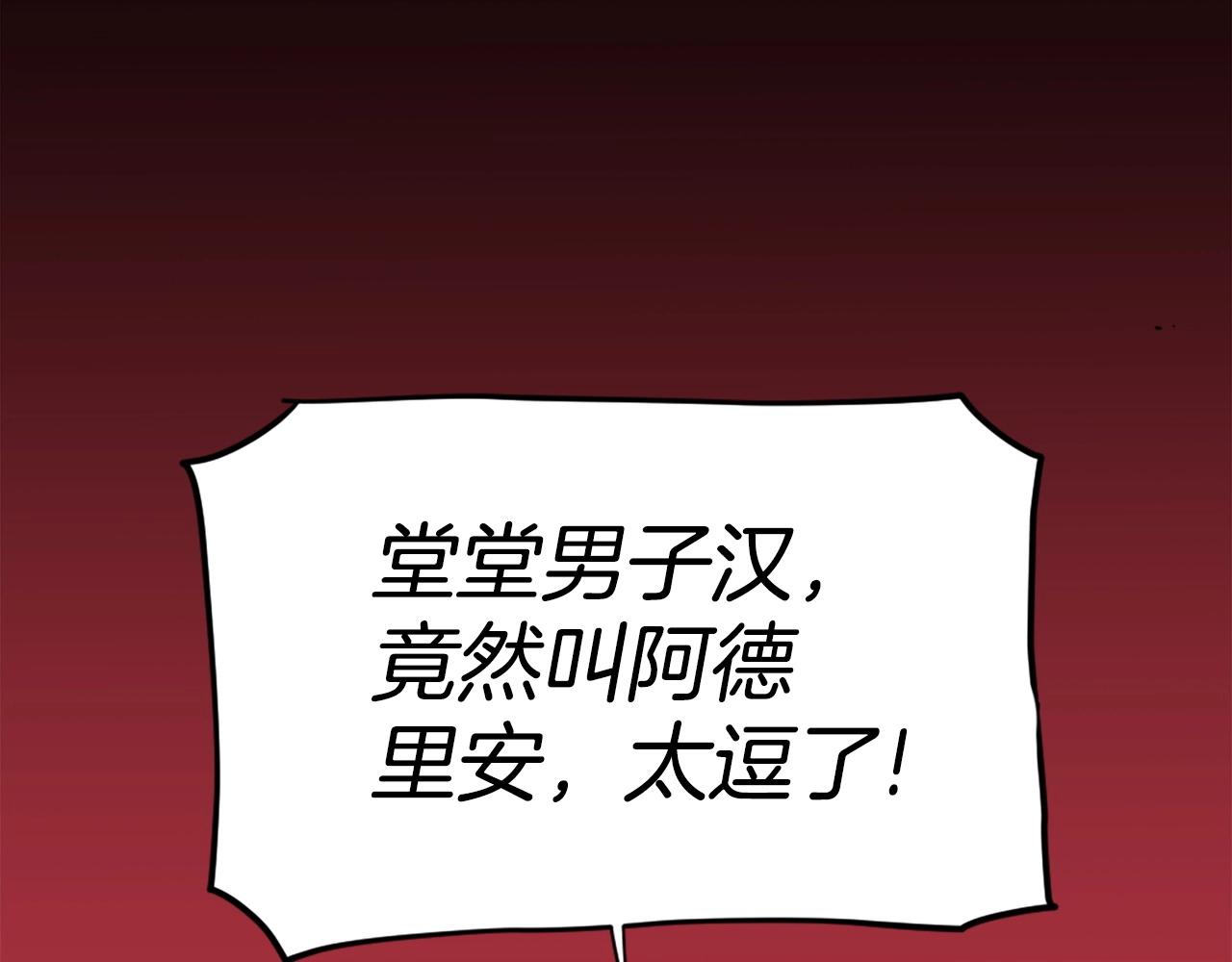 第59话 宿命对决！149