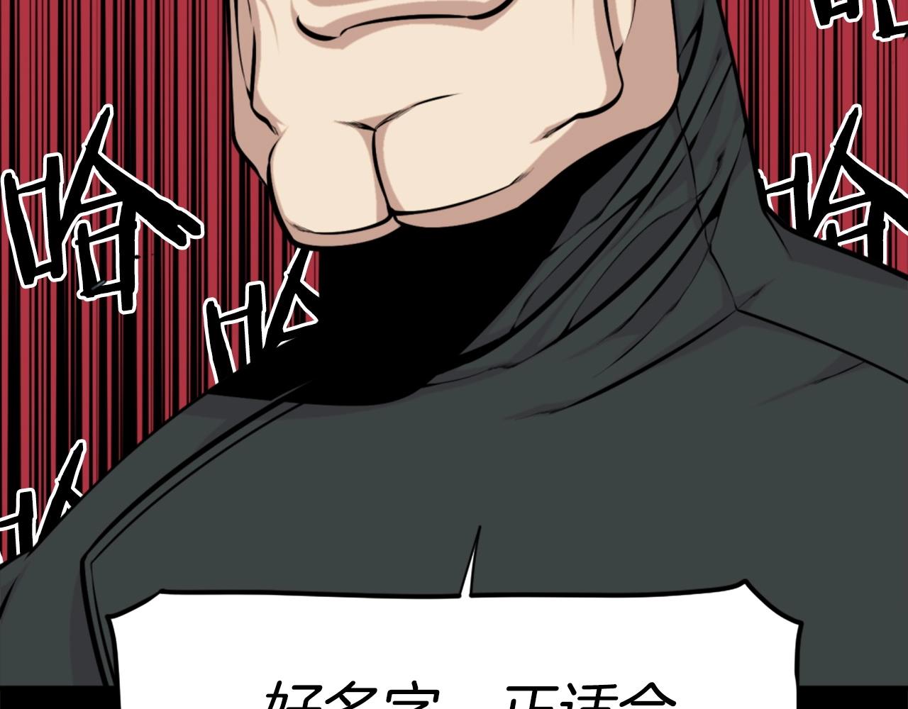 第59话 宿命对决！151