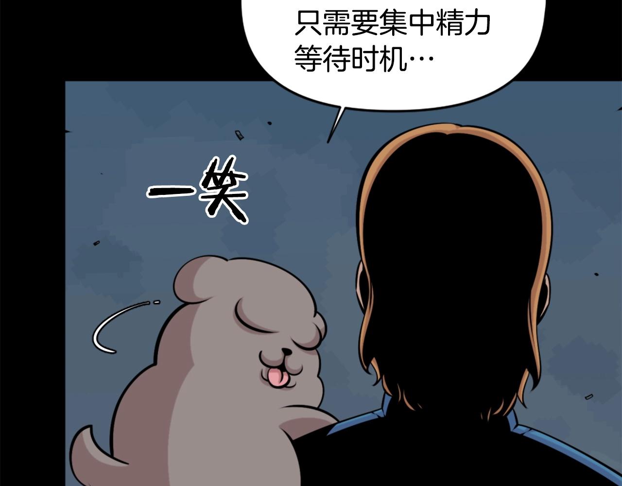 第59话 宿命对决！162