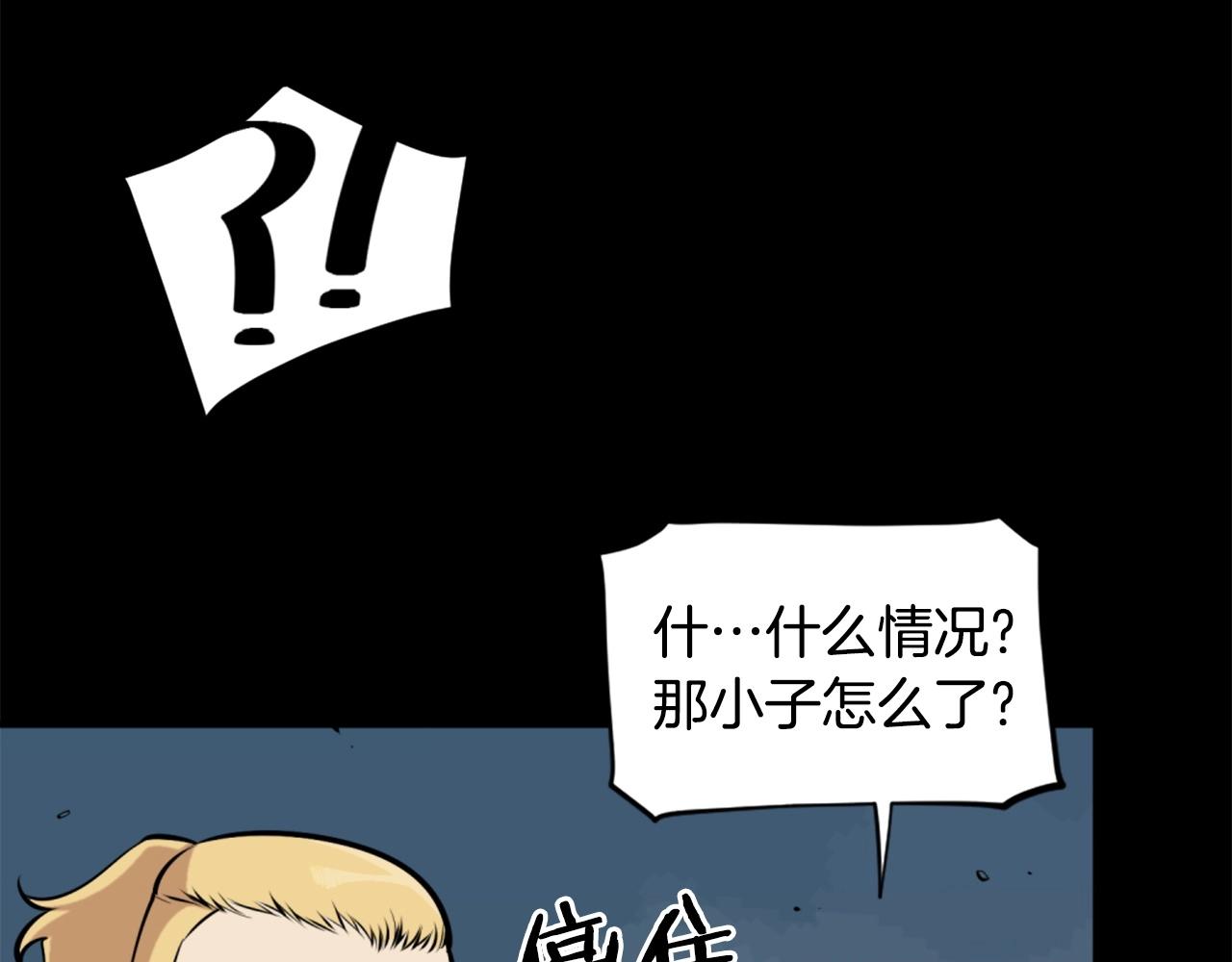 第59话 宿命对决！175