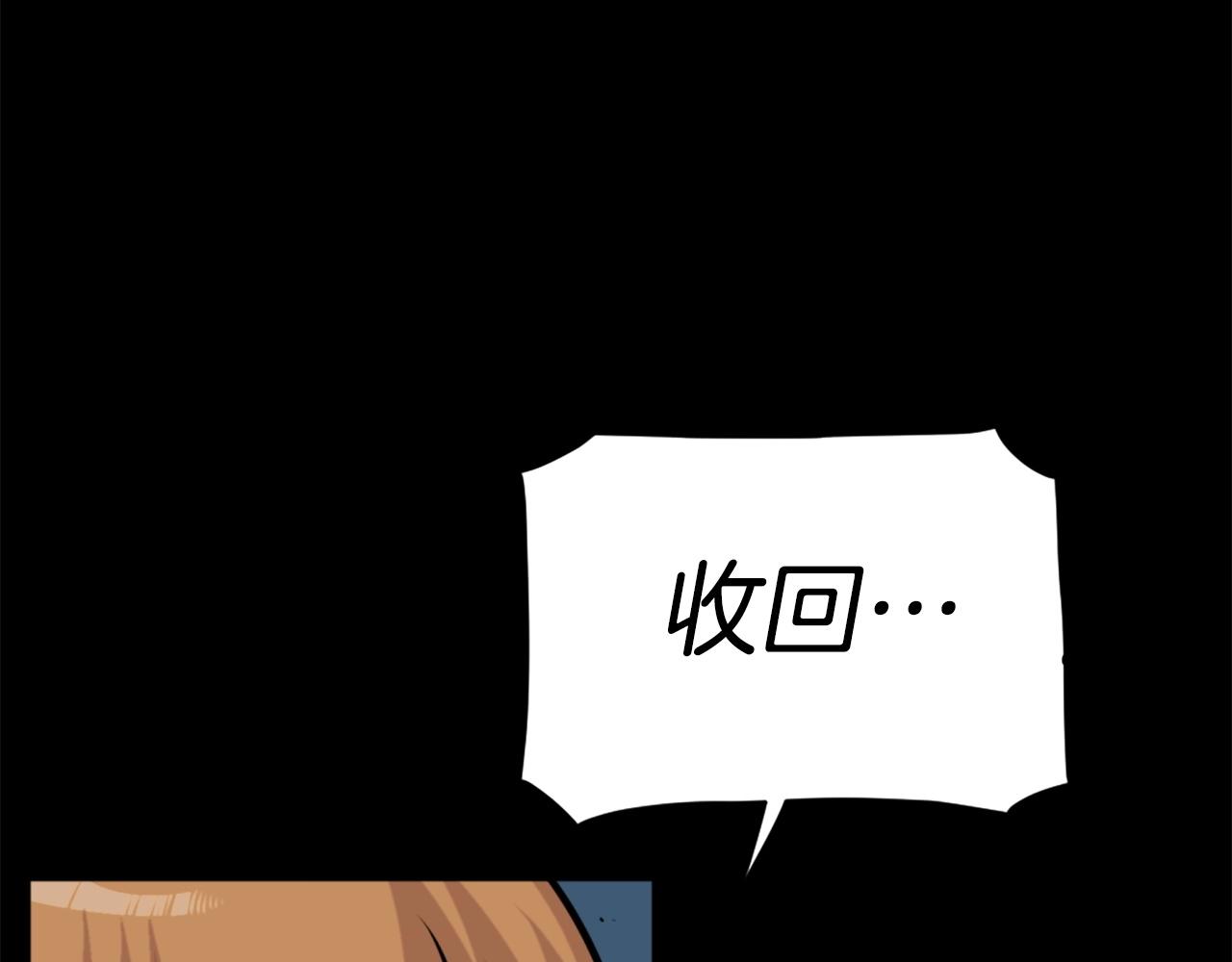 第59话 宿命对决！181