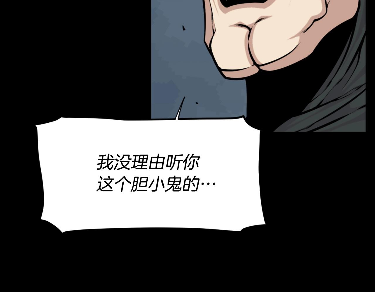 第59话 宿命对决！185