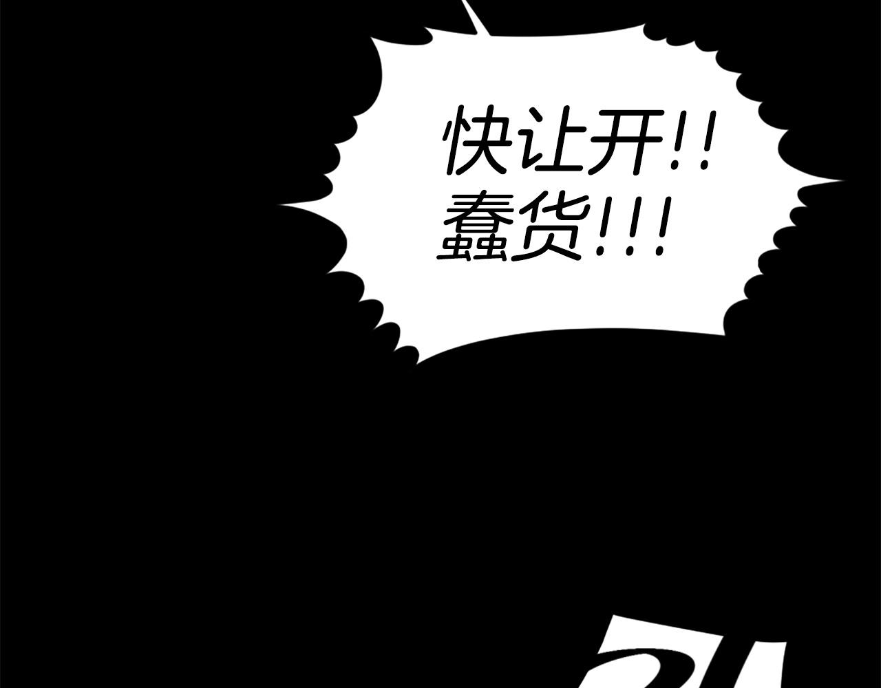 第59话 宿命对决！191