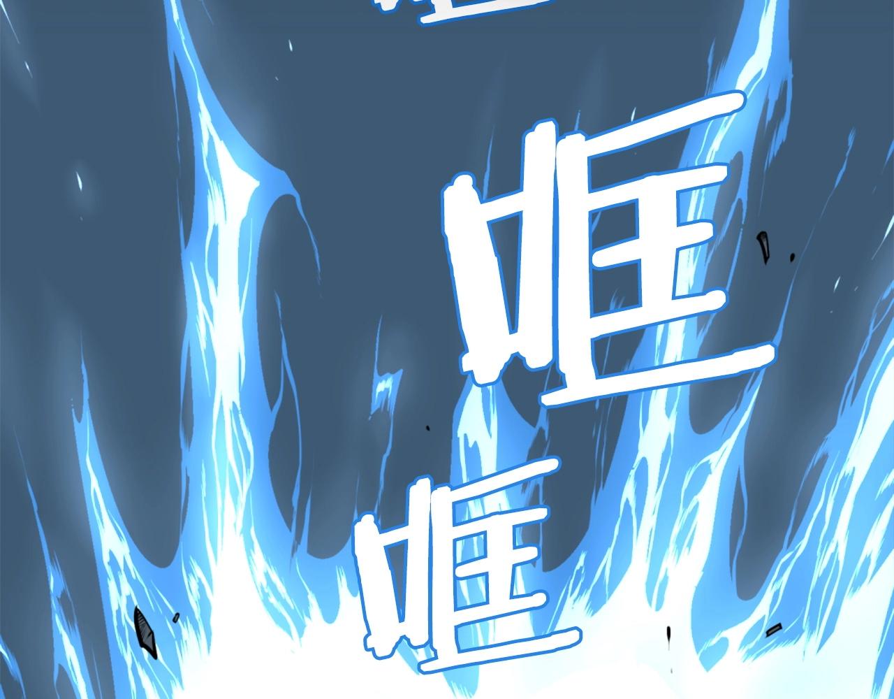 第59话 宿命对决！206