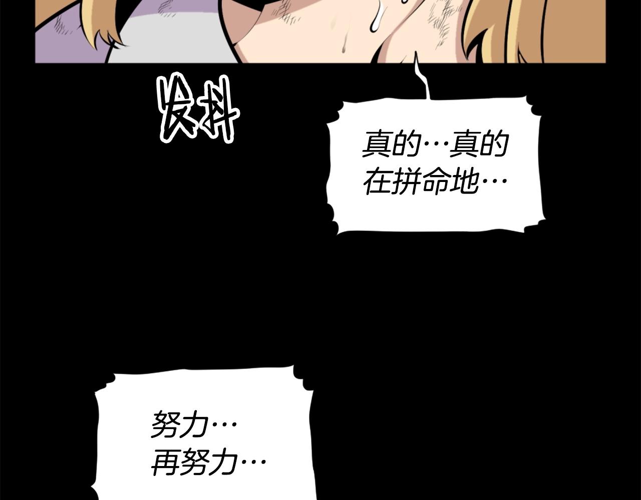 第59话 宿命对决！30