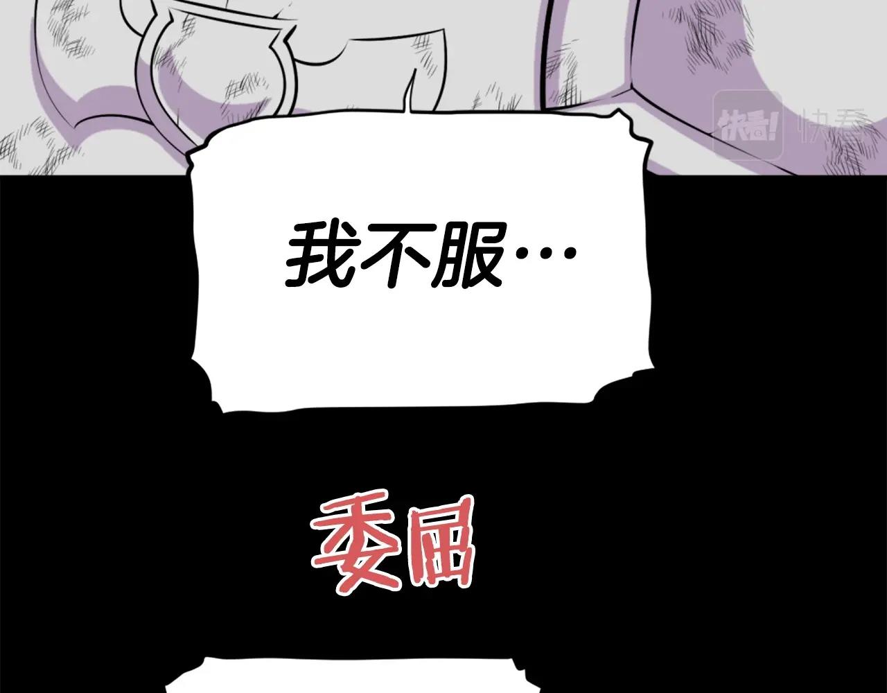 第59话 宿命对决！33
