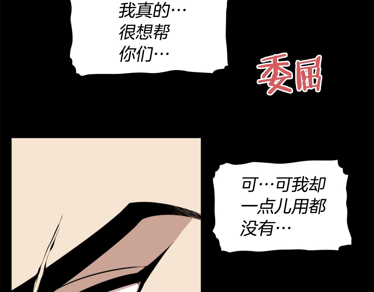 第59话 宿命对决！34